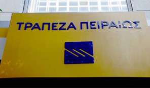Συμφωνία της Τράπεζας Πειραιώς με τον Συνεταιρισμό Τυρνάβου 