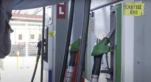 Σταθεροποιητικές τάσεις στις τιμές των καυσίμων - Η εικόνα στη Λάρισα 