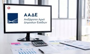 ΑΑΔΕ: Τη Δευτέρα οι ειδοποιήσεις για λάθη σε δηλώσεις Covid