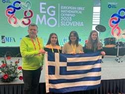 Διάκριση στην Ολυμπιάδα κοριτσιών για την Ελλάδα - Αρχηγός αποστολής ήταν Λαρισαίος μαθηματικός 