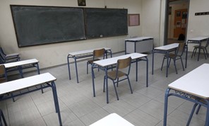 Σχολεία: Καταργούνται και τα τελευταία μέτρα στα σχολεία 