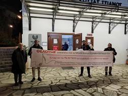 Παρέμβαση στο Θεσσαλικό Θέατρο από το Παράρτημα Λάρισας του Πανελλήνιου Μουσικού Συλλόγου