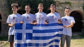Πανεπιστήμιο Θεσσαλίας: Η πρώτη μεγάλη επιτυχία της Ελλάδας στην Διεθνή Ολυμπιάδα Οικονομικών 