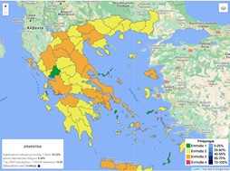 O νέος επιδημιολογικός χάρτης της χώρας - Στο "πορτοκαλί" η Λάρισα 
