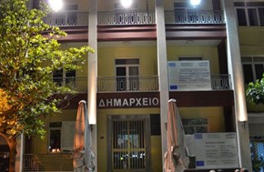 AΣΕΠ: Νέες προσλήψεις στον Δήμο Τυρνάβου 