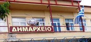 Δήμος Ελασσόνας: «Στα 3.661.352 ευρώ το έλλειμμα»