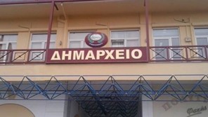 Mπαίνουν εισαγγελείς στο Δήμο Ελασσόνας για έλεγχο στα οικονομικά 