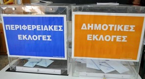 Ν. Γάτσας: «Ο κ. Ευαγγέλου να σέβεται την εκλογική νομοθεσία για την προβολή»