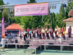 Η Παιδική Χορωδία Δήμου Ελασσόνας στο 2ο Διεθνές Φεστιβάλ Χορωδιών Βελβεντού