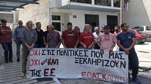Παράσταση διαμαρτυρίας αγροτών στον ΕΛΓΑ Θεσσαλίας 