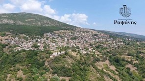 Οι δράσεις του Μορφωτικού Συλλόγου Ραψάνης