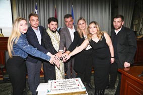 Έκοψε την πρωτοχρονιάτικη πίτα το Δημοτικό Συμβούλιο Νεολαίας Δήμου Λαρισαίων 
