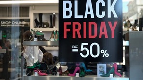 Στον ρυθμό της Black Friday η αγορά της Λάρισας