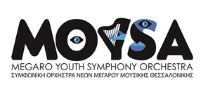 Το φεστιβάλ Μουσικότροπο ανοίγει τις πύλες του με τη Συμφωνική Ορχήστρα Νέων του Μεγάρου Μουσικής Θεσσαλονίκης “MOYSA” 