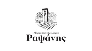 Eκλογές στον Μορφωτικό Σύλλογο Ραψάνης 