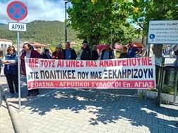 Στον Τσιάρα οι πληγέντες καστανοπαραγωγοί της Αγιάς 