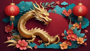 Κινέζικη αστρολογία: Το 2024 είναι η χρονιά του δράκου - Μάθε αν ανήκεις σε αυτό το ζώδιο