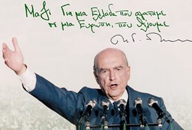 “Ο Ανδρέας δεν στιγμάτισε απλώς την εποχή - Τη δημιούργησε”
