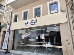 Έκθεση ζωγραφικής για τη στήριξη του Συλλόγου Αυτισμού Λάρισα