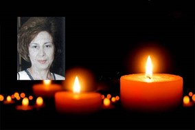 Απεβίωσε η Βασιλική Μπικούλη