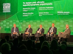 Με επιτυχία το 1ο Συνέδριο Cantina Academy στη Λάρισα 