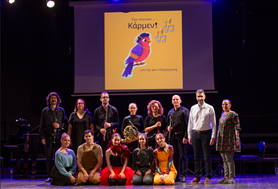 Η μουσική εκπαιδευτική παράσταση “Carmen… Αλλιώς” στο ΔΩΛ