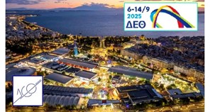 Επιμελητήριο Λάρισας: Δυναμική παρουσία στην 89η ΔΕΘ με 10 τοπικές επιχειρήσεις