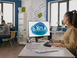 Εργασία στη Θεσσαλία: Πάνω από 4.000 νέες θέσεις με επιδοτούμενο πρόγραμμα