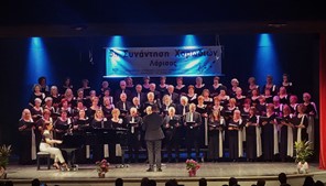 Στη Λάρισα η 6η Εαρινή Συνάντηση Χορωδιών