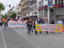 Απεργιακό συλλαλητήριο από το Εργατικό Κέντρο Λάρισας και φορείς της πόλης