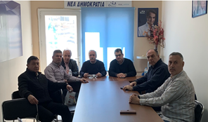 ΔΕΕΠ Ν.Δ. Λάρισας: "Οι Ειδικές Κομματικές Οργανώσεις στην πρώτη γραμμή του αγώνα" 