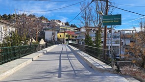 Ελασσόνα: Αναβαθμίστηκαν τα πεζοδρόμια στην οδό Μαυροδήμου στο τοξωτό γεφύρι