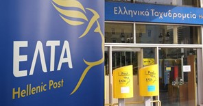 ΕΛΤΑ: Ομόφωνο “όχι” στo λουκέτo και από τον δήμο Τεμπών