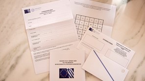 3.681 Λαρισαίοι στην ευρωκάλπη με επιστολική ψήφο