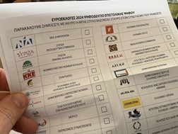 Πώς ψήφισαν με επιστολική ψήφο στη Λάρισα 