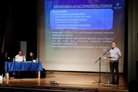 Γκουντάρας: "Υποχρέωσή μας να κρατήσουμε τον τόπο μας ζωντανό" 