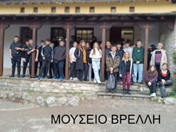 Το Γυμνάσιο Αμπελώνα γνωρίζει τα "γιοφύρια της Ηπείρου"