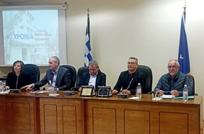 Περιφέρεια Θεσσαλίας: 40 χρόνια από την ίδρυση του Κέντρου Υγείας Ελασσόνας
