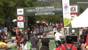 "Kissavos Marathon Race" – Kορυφαίο αθλητικό γεγονός για τη Λάρισα (βίντεο)