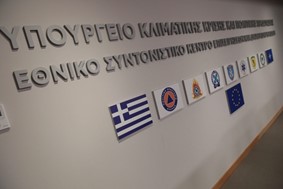 60 προσλήψεις στη Διεύθυνση Κρατικής Αρωγής σε Αθήνα και Θεσσαλία