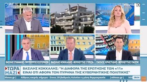 Κόκκαλης: "Η ερώτηση των 11 βουλευτών της Ν.Δ. αποκαλύπτει ότι η πρώτη κατοικία είναι απροστάτευτη"