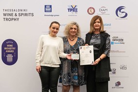 Χρυσό για το Ούζο του Αγροτικού Οινοποιητικού Συνεταιρισμού Τυρνάβου στο Διαγωνισμό Θεσσαλονίκης