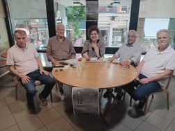 Ξεκινά το 12ο Συνέδριο Λαρισαϊκών Σπουδών