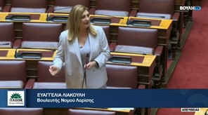 Αγαπηδάκη σε Λιακούλη για υποστελέχωση ΤΟΜΥ Αμπελοκήπων: "Να φύγουνε οι ασθενείς, να πάνε αλλού..!"   