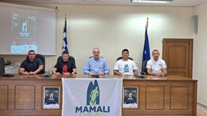 O Δήμος Ελασσόνας συνδιοργανωτής στον ορεινό αγώνα “Mamali Trail Run 2025”