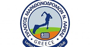 Βραβεύσεις και κοπή πίτας από τον Σύλλογο Μαραθωνοδρόμων Λάρισας 