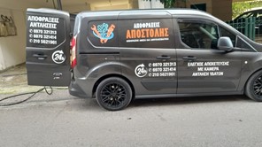 Αποφράξεις στην Αθήνα με αξιοπιστία και ταχύτητα – Η λύση είναι το apostolisapofraxeis.gr