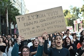 Λάρισα: Στους δρόμους μαθητές και φοιτητές για τα Τέμπη