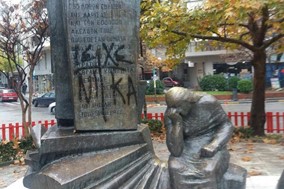 Ανησυχία των Ελλήνων Εβραίων για άνοδο του αντισημιτισμού- Αναφορά και για τη Λάρισα