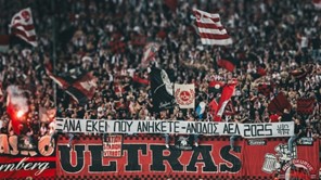 Oπαδοί Νυρεμβέργης για ΑΕΛ: "Ξανά εκεί που ανήκετε"